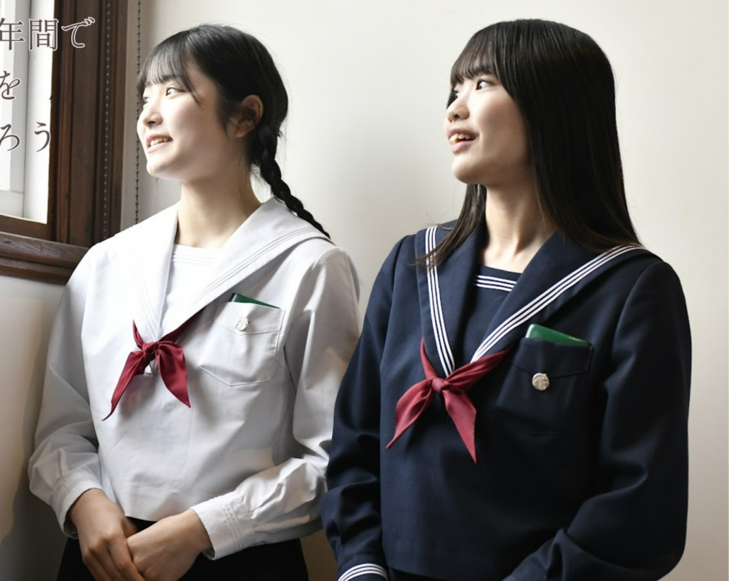 遺愛女子中学校・高等学校　セーラー服