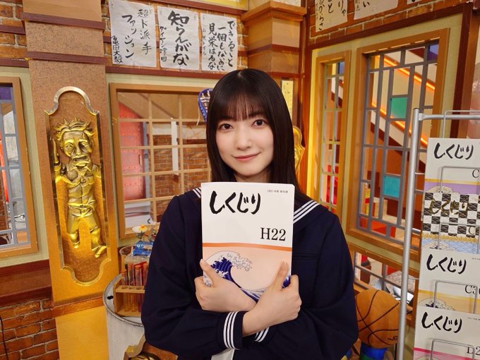 大園玲 セーラー服 しくじり先生 櫻坂46