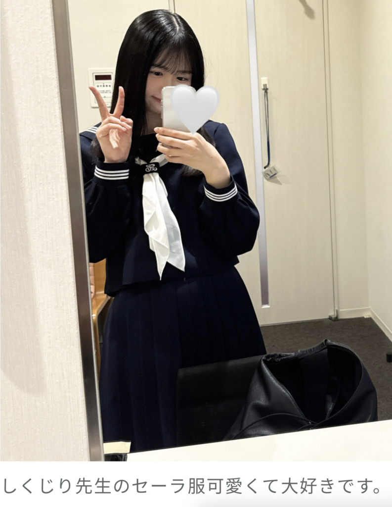 上村ひなの 日向坂46 セーラー服 しくじり先生