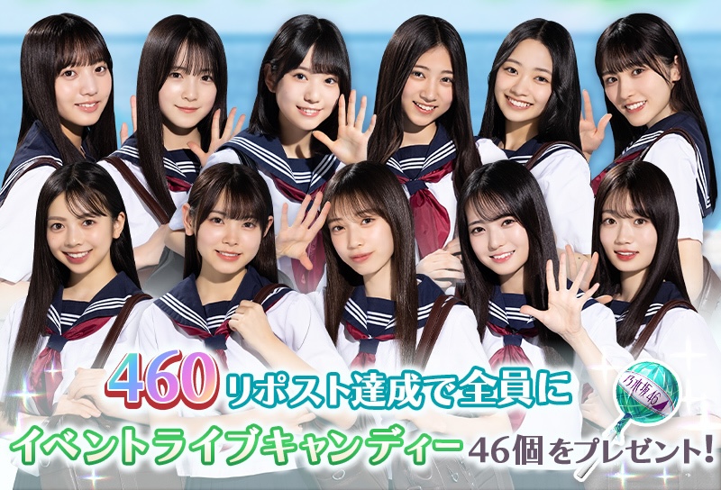 乃木恋 セーラー服 乃木坂46