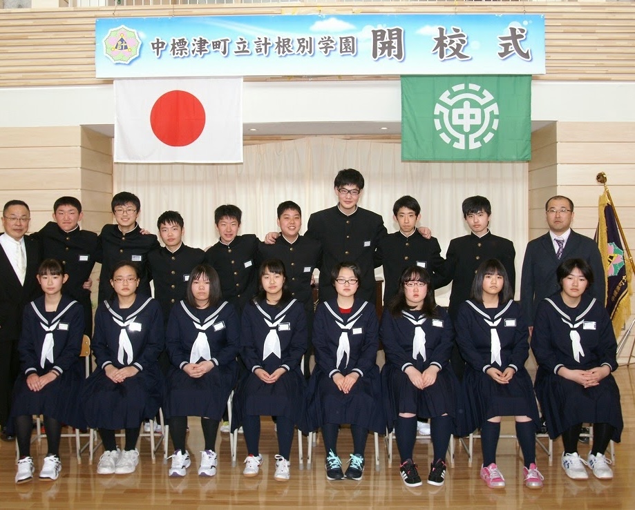 中標津町立計根別学園　セーラー服　女子中学生　芋セーラー服 jc
