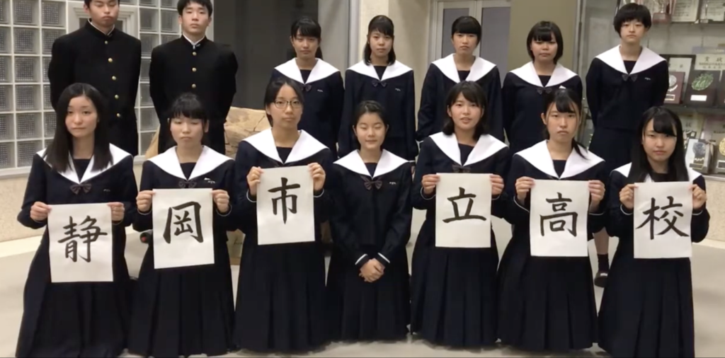 静岡市立高　セーラー服　白襟カバー付き